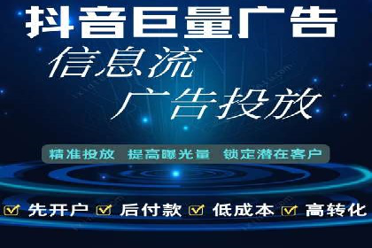 竞价代运营在SEM推广中的应用与效果评估